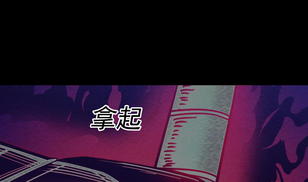 第204话 欺天瞒日(1/2)-第204话