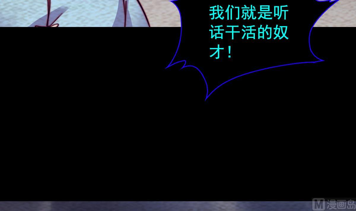 第204话 欺天瞒日(1/2)-第204话