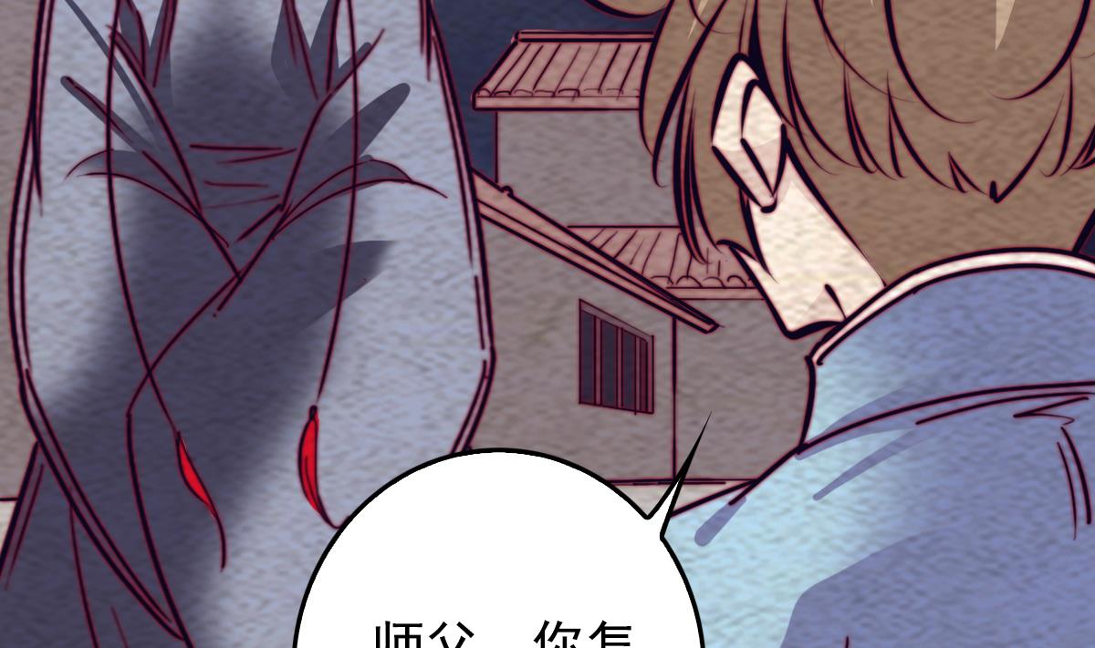 第204话 欺天瞒日(1/2)-第204话
