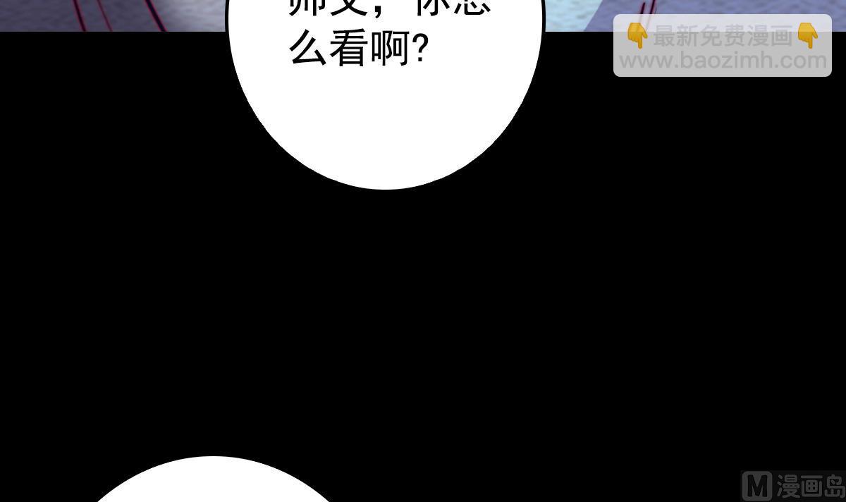 第204话 欺天瞒日(1/2)-第204话
