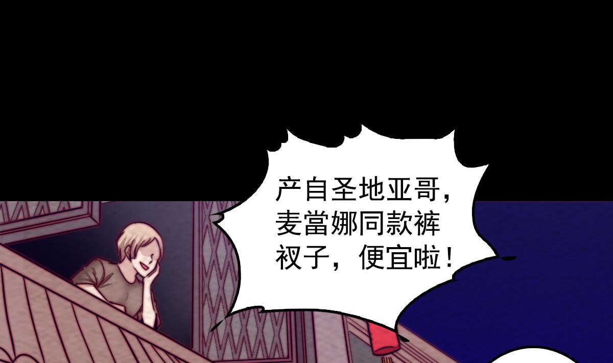 第204话 欺天瞒日(1/2)-第204话