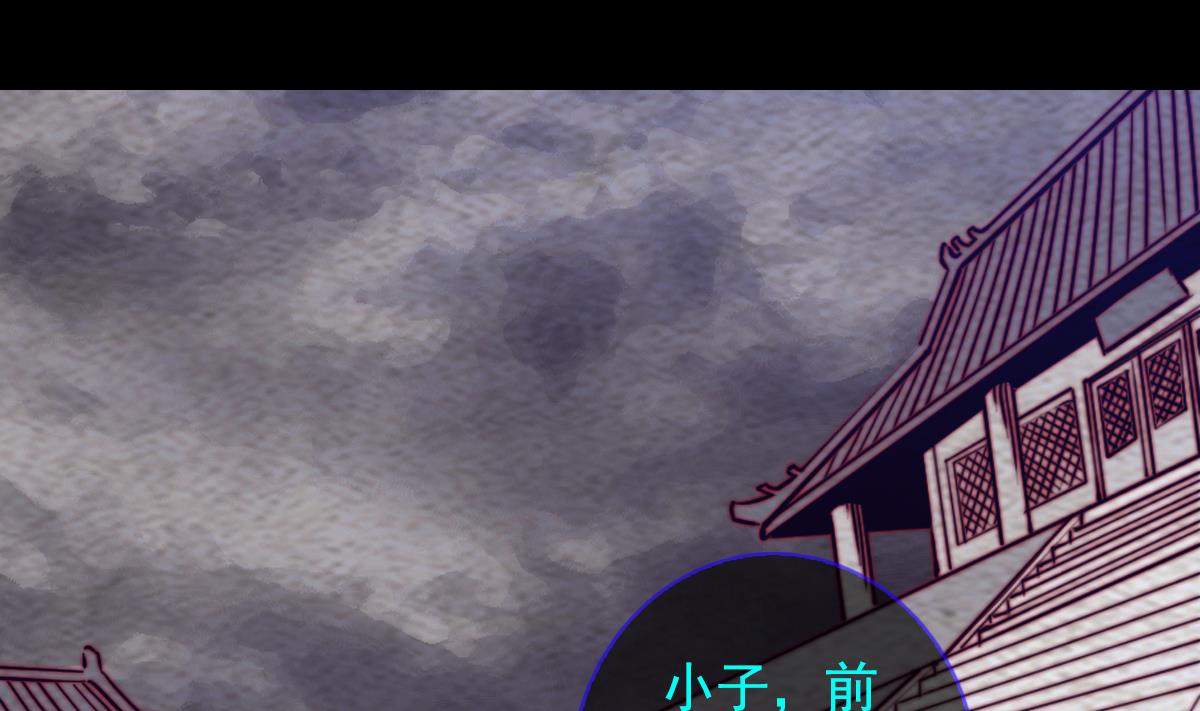 第206话 陷阱(1/2)-第206话