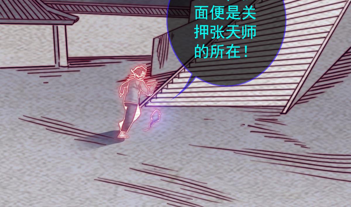 第206话 陷阱(1/2)-第206话