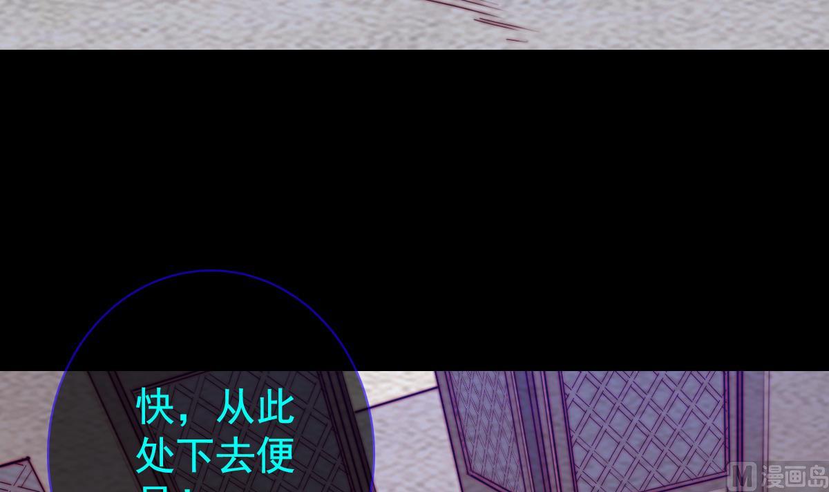 第206话 陷阱(1/2)-第206话
