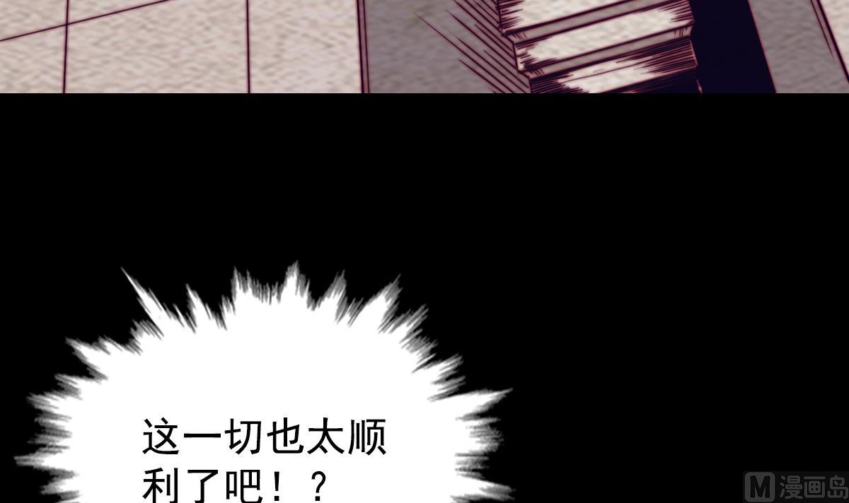 第206话 陷阱(1/2)-第206话