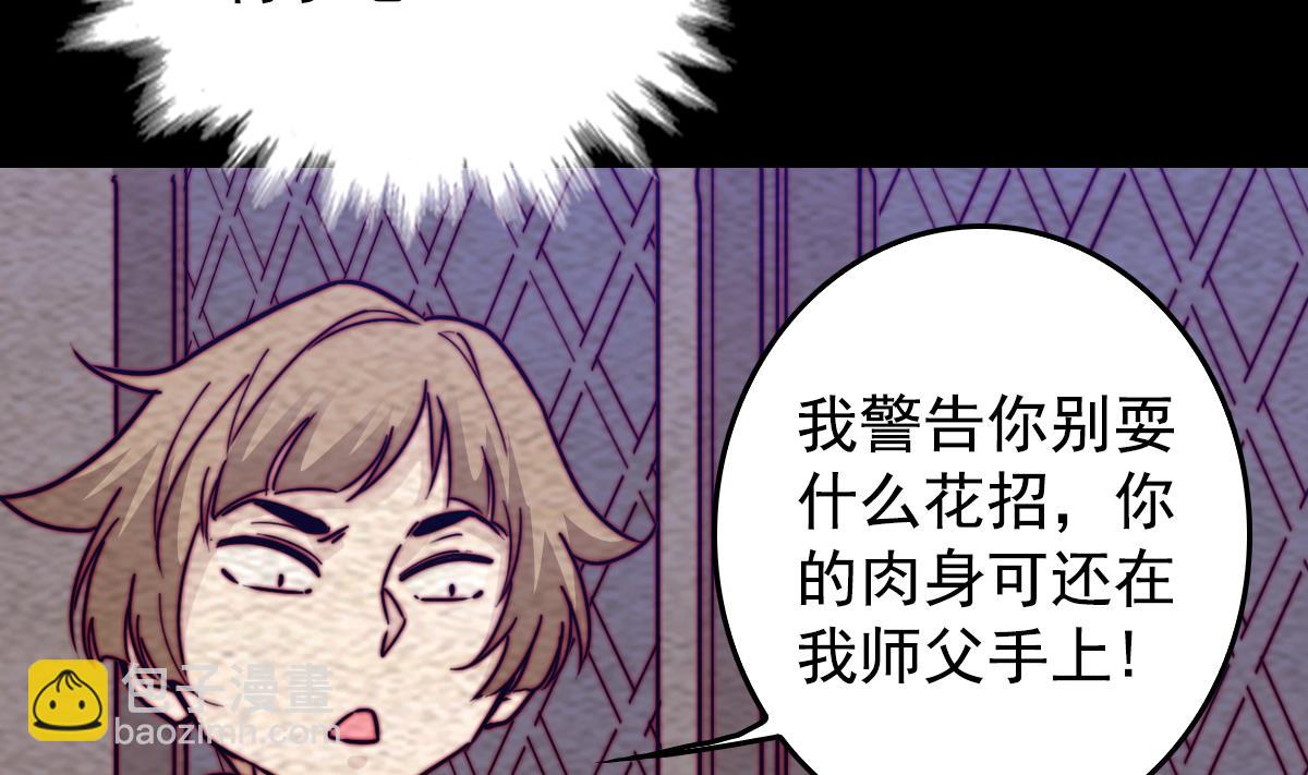 第206话 陷阱(1/2)-第206话