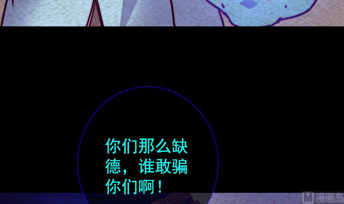 第206话 陷阱(1/2)-第206话