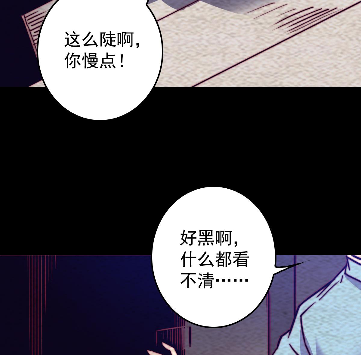 第206话 陷阱(1/2)-第206话