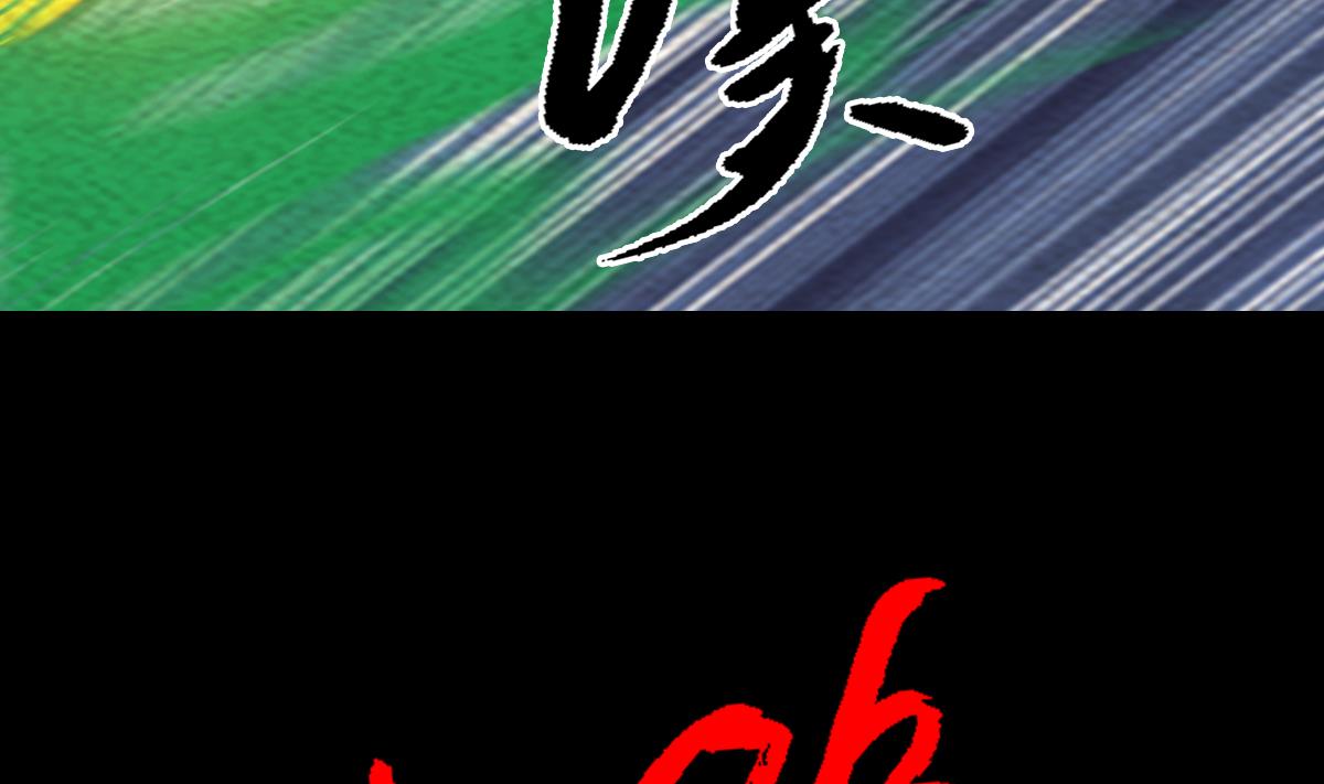 第206话 陷阱(1/2)-第206话