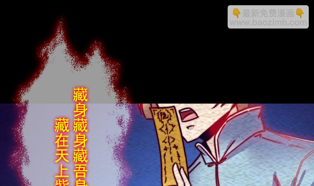 第206话 陷阱(1/2)-第206话