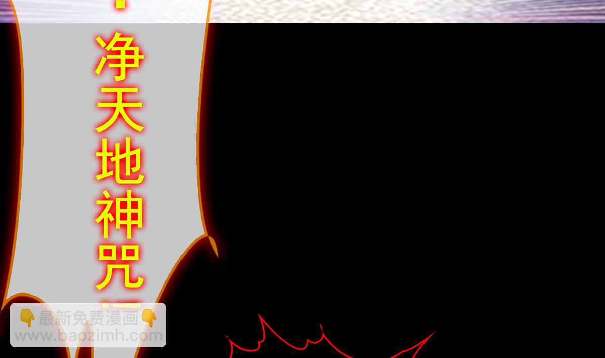 第206话 陷阱(1/2)-第206话