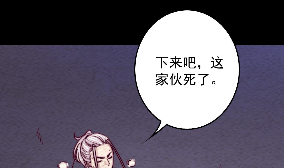 第206话 陷阱(1/2)-第206话