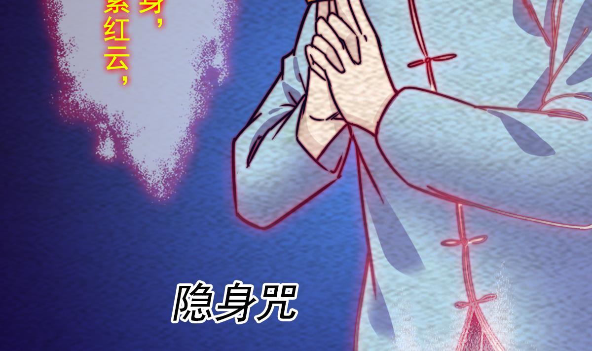 第206话 陷阱(1/2)-第206话