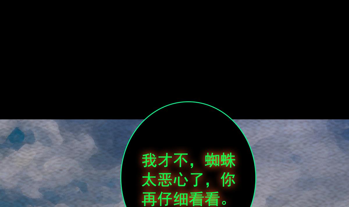 第206话 陷阱(1/2)-第206话