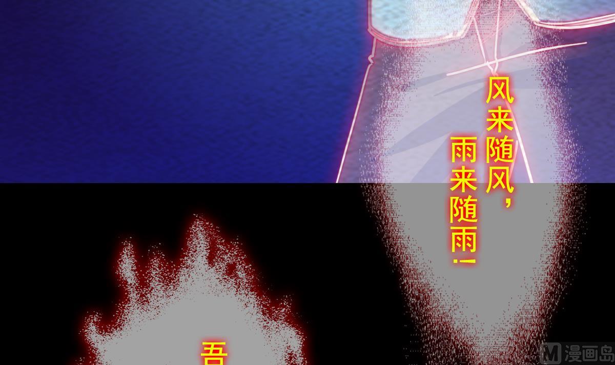 第206话 陷阱(1/2)-第206话