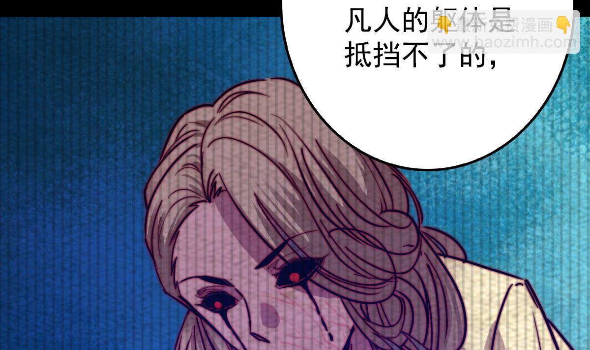 第208话 往事(1/2)-第208话