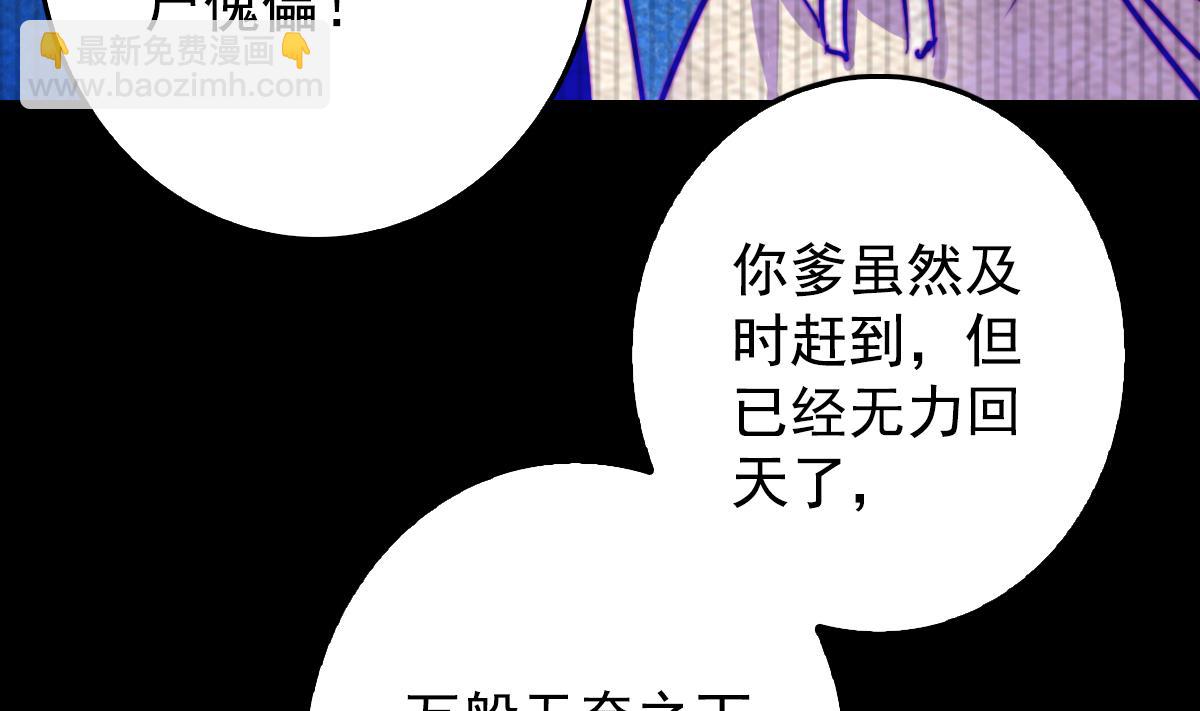 第208话 往事(1/2)-第208话