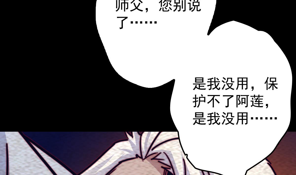 第208话 往事(1/2)-第208话