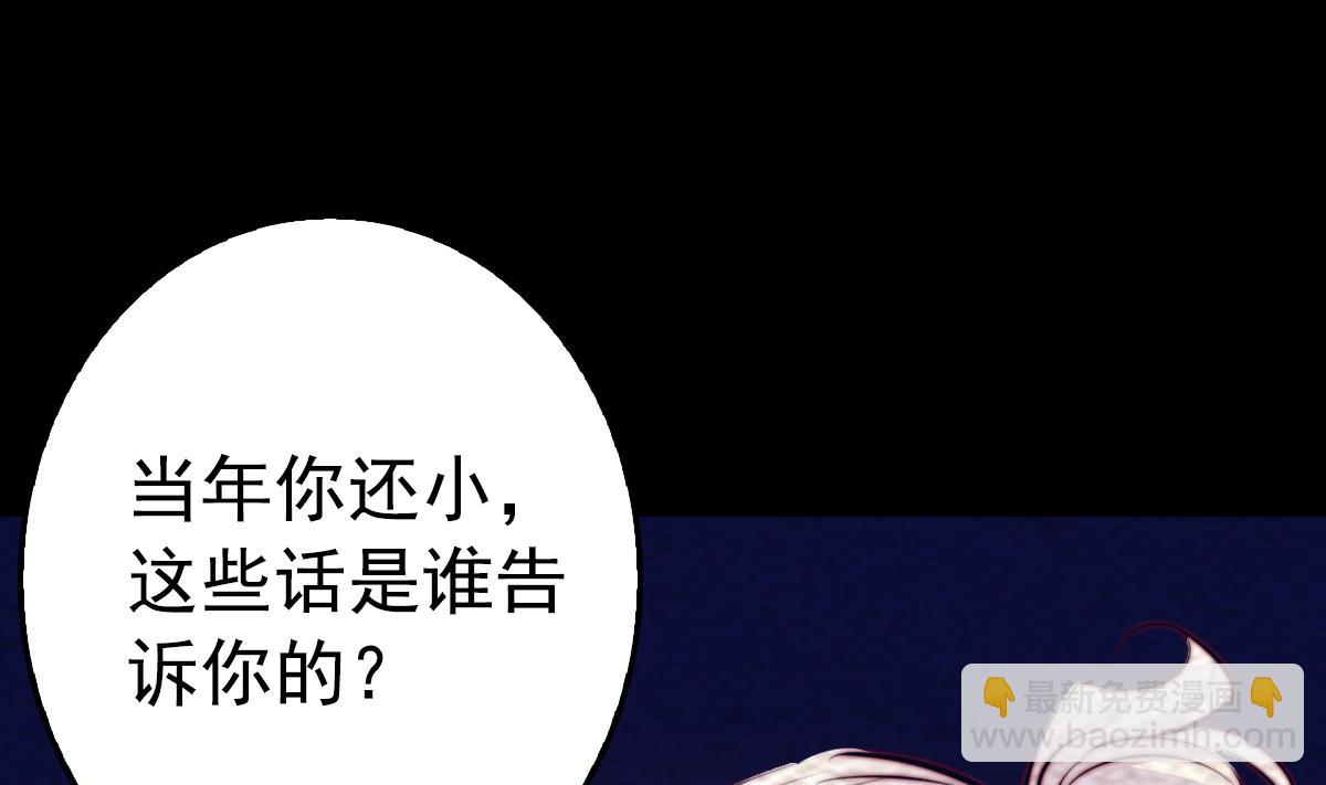 第208话 往事(1/2)-第208话
