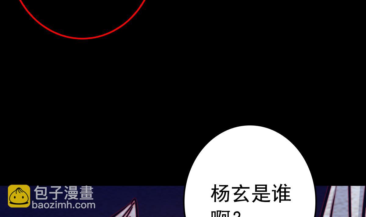 第208话 往事(1/2)-第208话