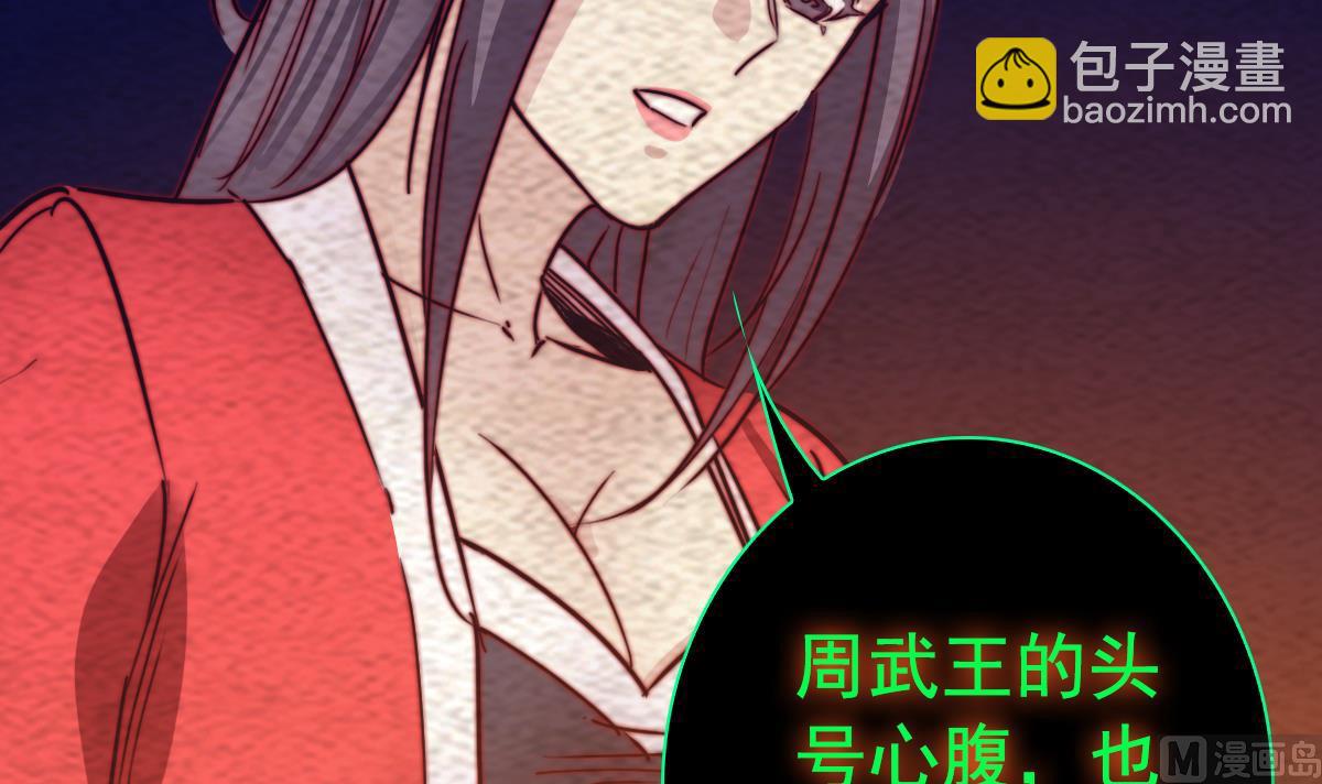 第208话 往事(1/2)-第208话