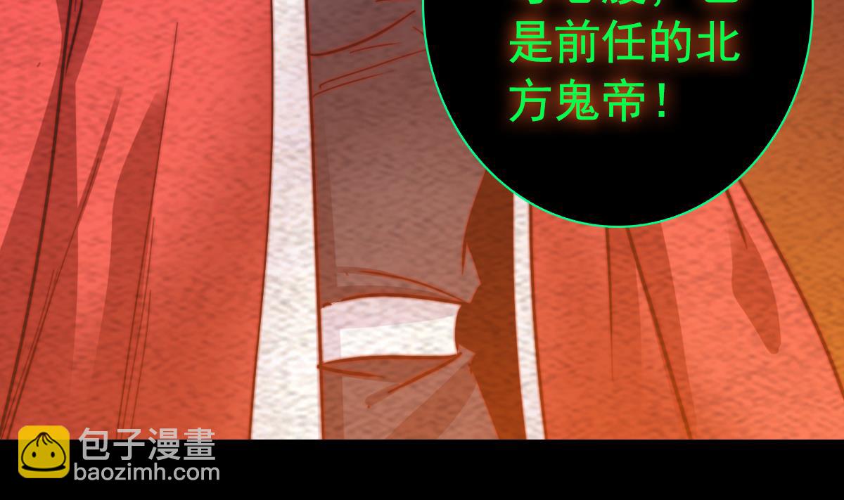 第208话 往事(1/2)-第208话