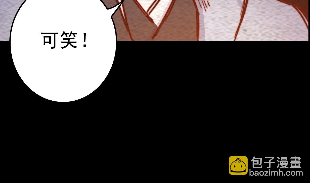 第208话 往事(1/2)-第208话