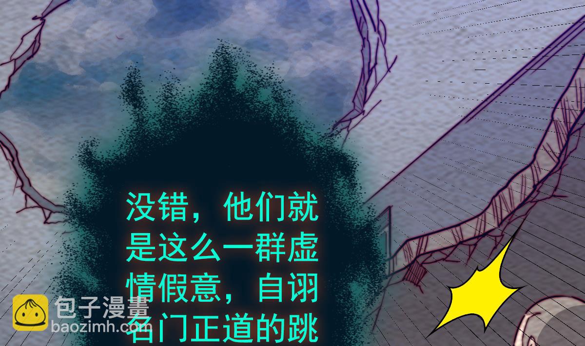 第208话 往事(1/2)-第208话