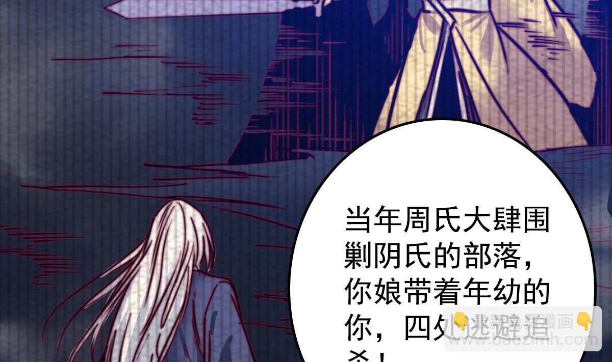 第208话 往事(1/2)-第208话