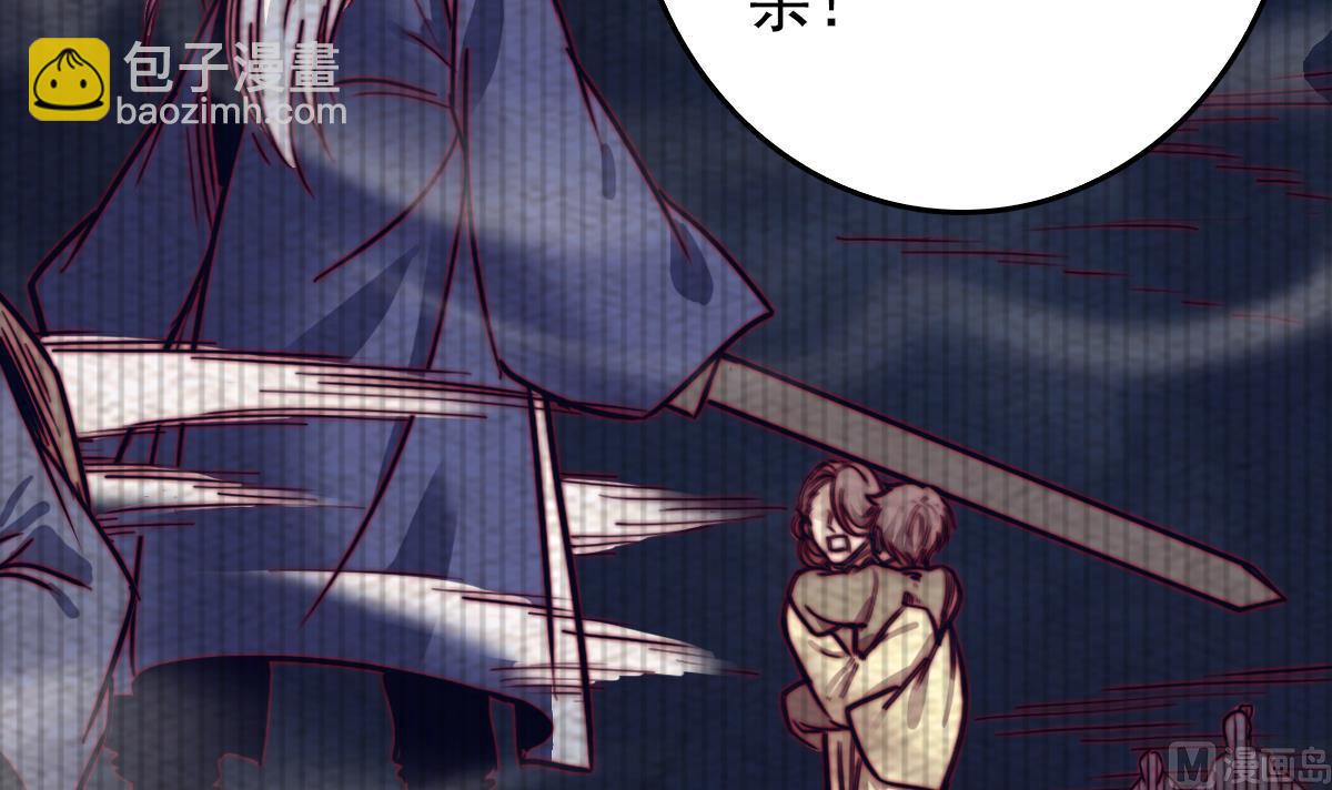 第208话 往事(1/2)-第208话