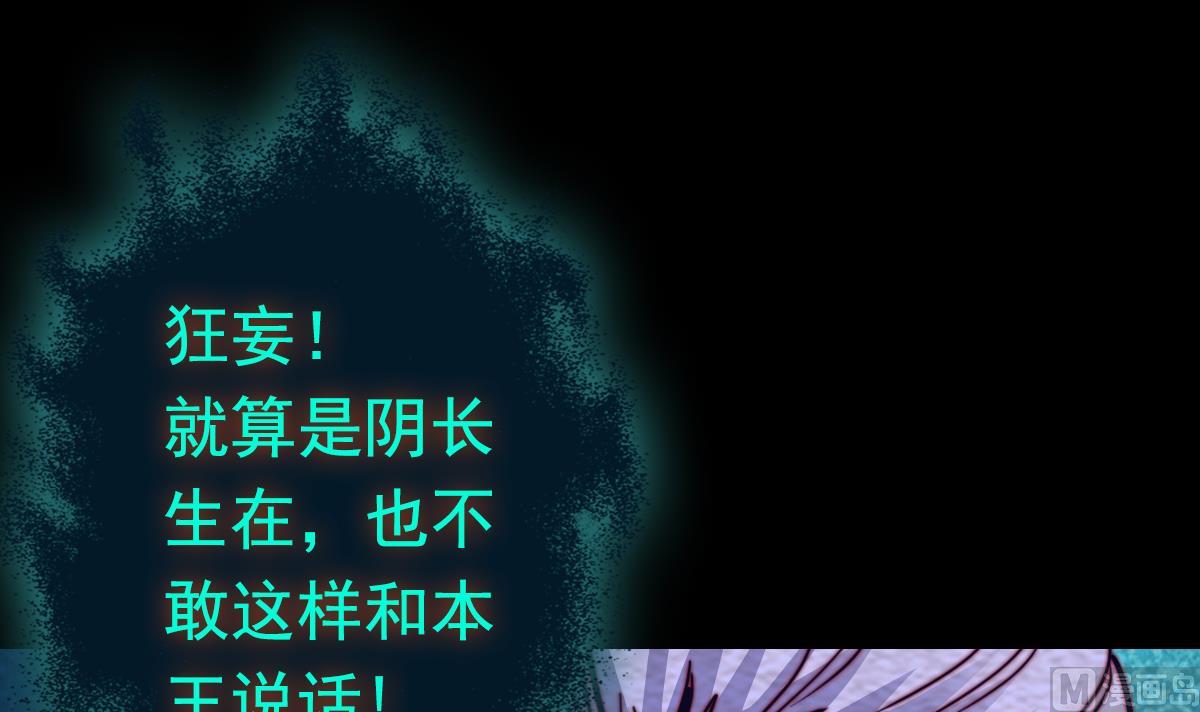 第210话 使命 上(1/2)-第210话
