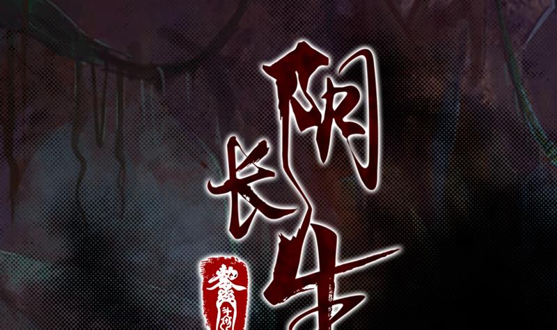 第22话 &ldquo;母&rdquo;(1/2)-第22话