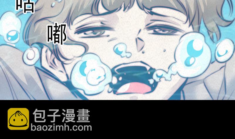 第22话 &ldquo;母&rdquo;(1/2)-第22话