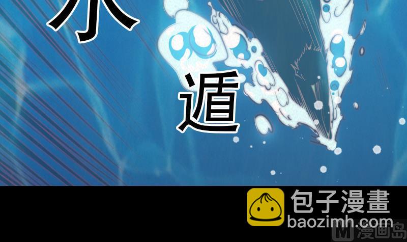 第22话 &ldquo;母&rdquo;(1/2)-第22话