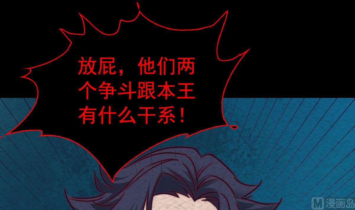 第212话 暗流涌动(1/2)-第212话