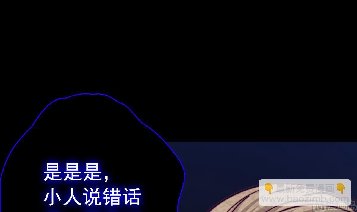 第212话 暗流涌动(1/2)-第212话