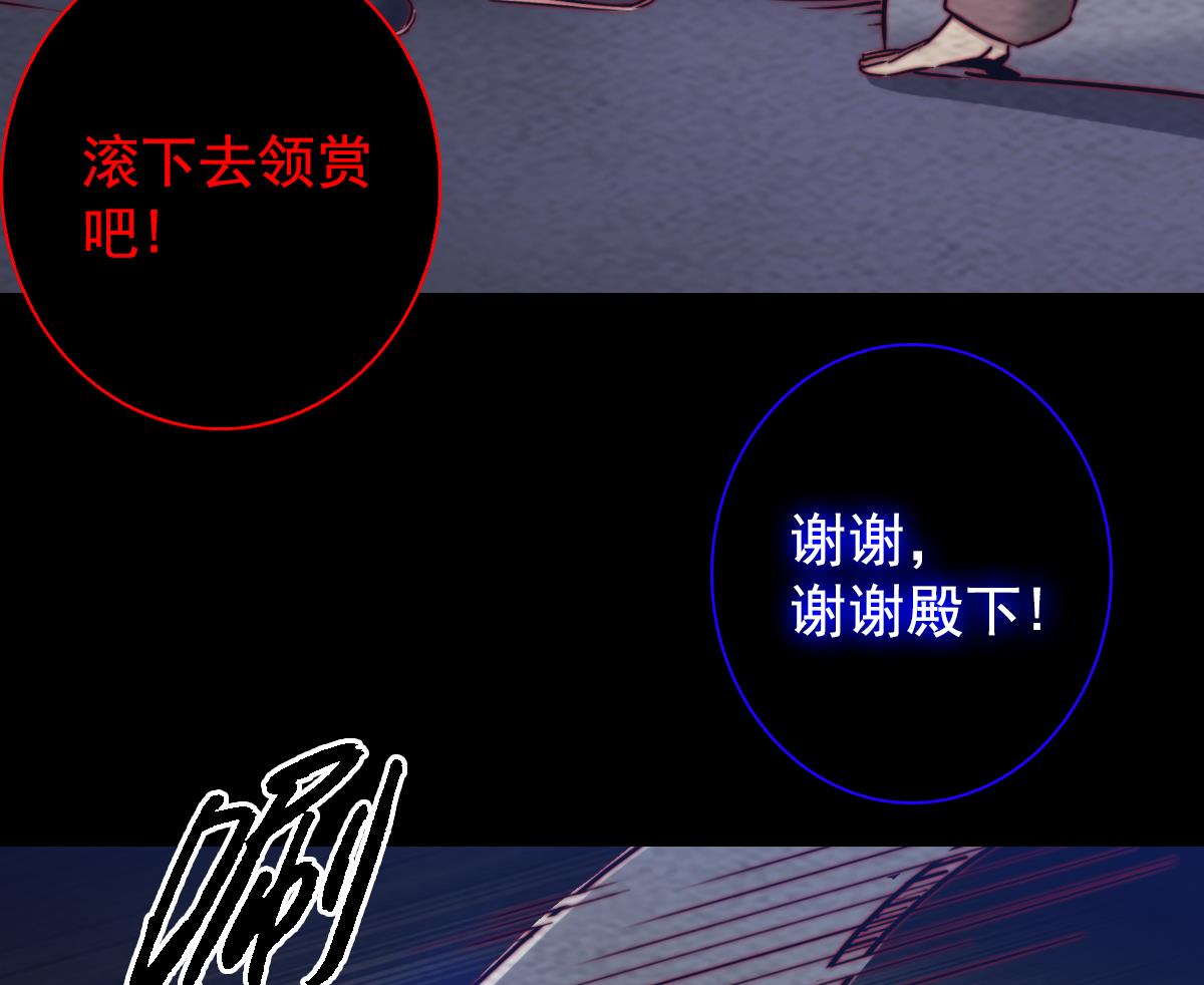 第212话 暗流涌动(1/2)-第212话