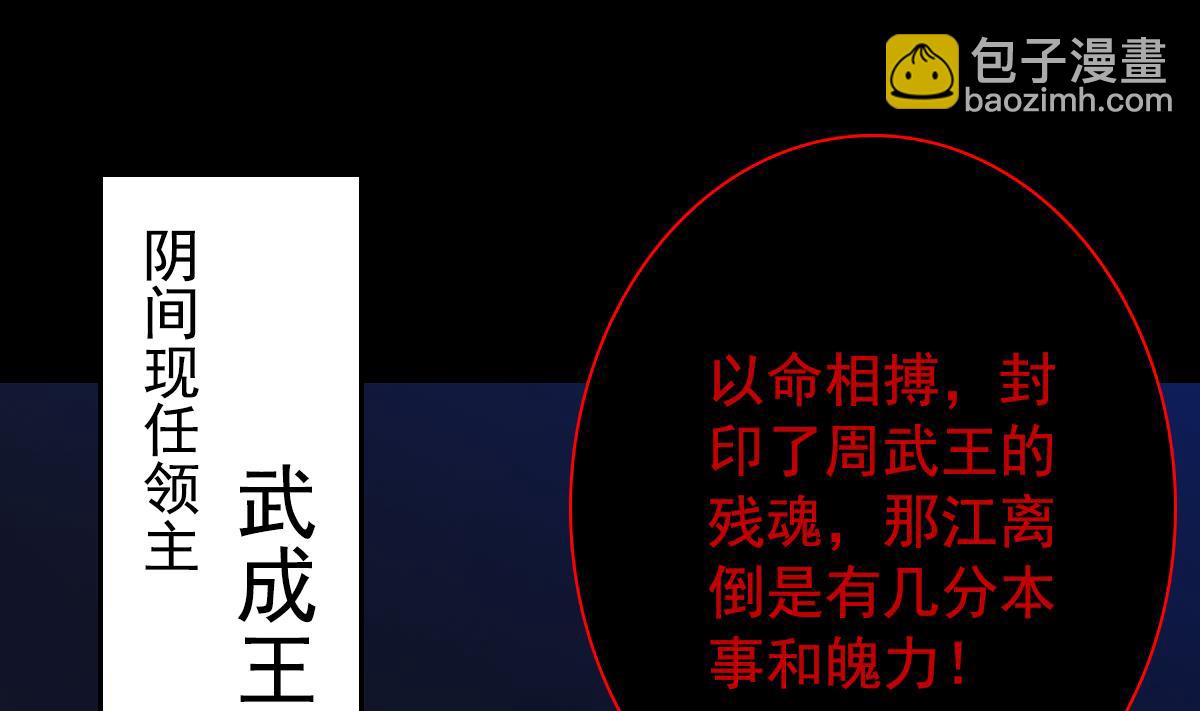 第212话 暗流涌动(1/2)-第212话