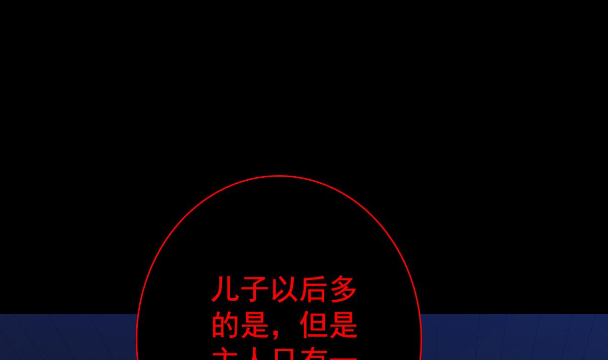 第212话 暗流涌动(1/2)-第212话