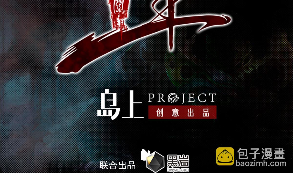 第214话 解救方法(1/2)-第214话