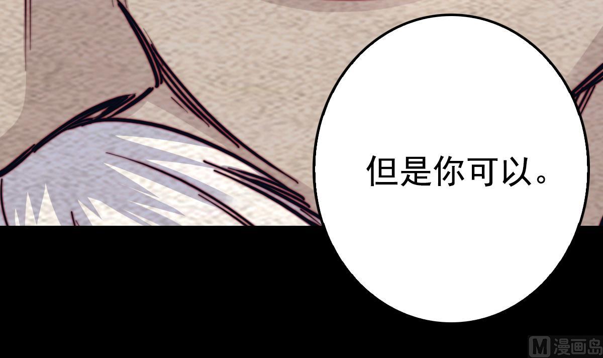 第214话 解救方法(1/2)-第214话