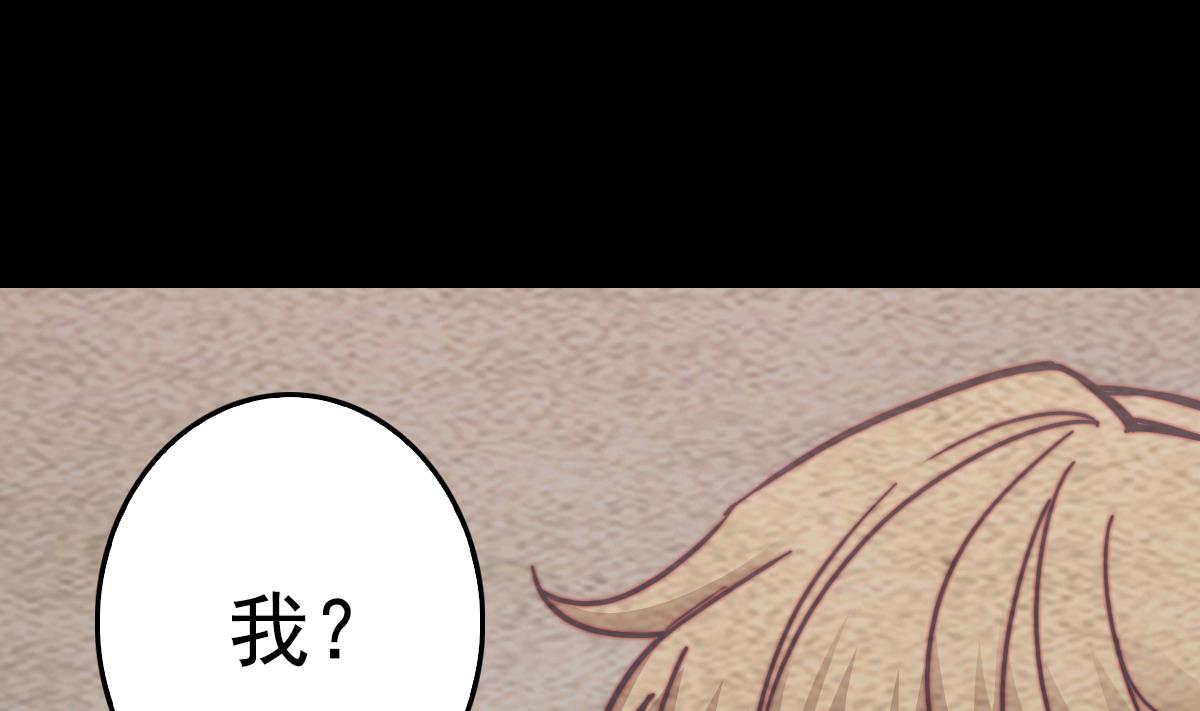 第214话 解救方法(1/2)-第214话