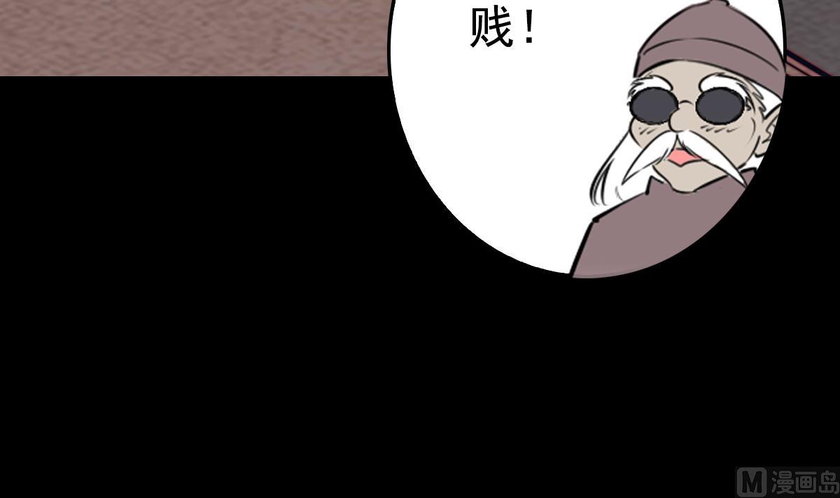 第214话 解救方法(1/2)-第214话