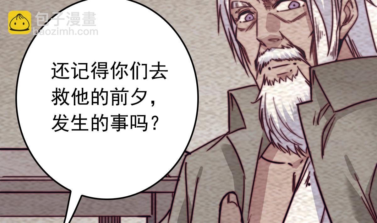 第214话 解救方法(1/2)-第214话