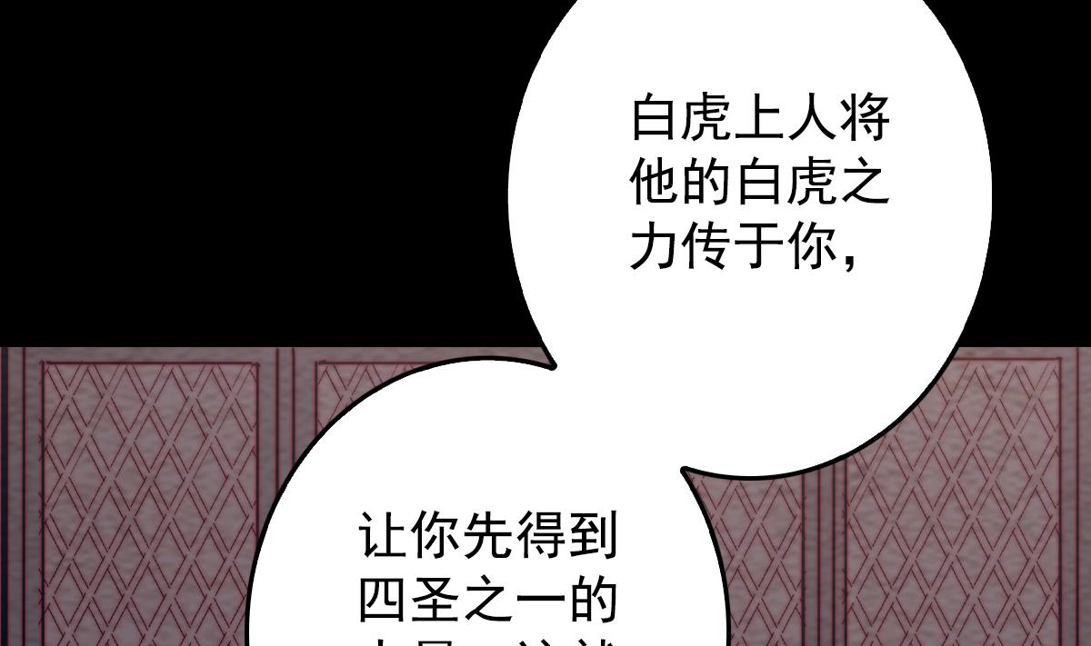 第214话 解救方法(1/2)-第214话
