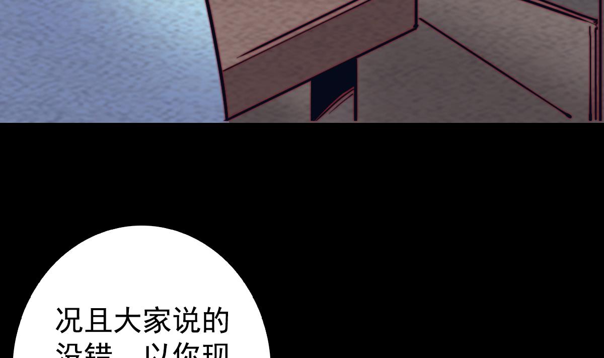 第214话 解救方法(1/2)-第214话