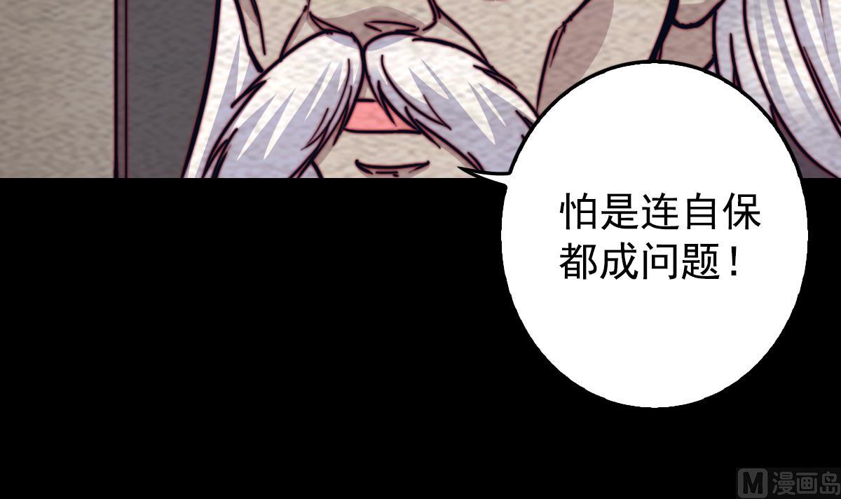 第214话 解救方法(1/2)-第214话