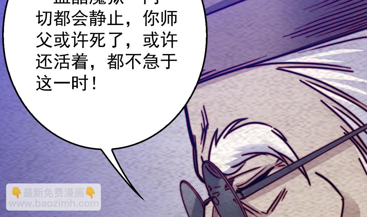 第214话 解救方法(1/2)-第214话