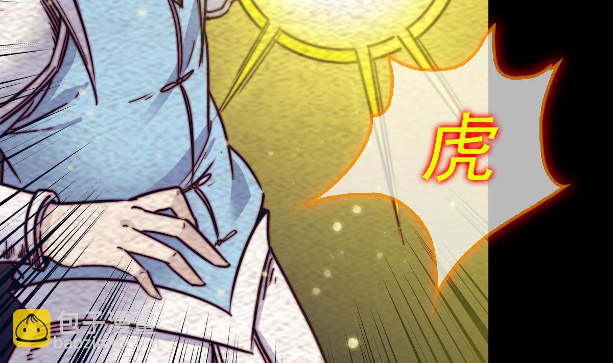 第216话 杜海现身(1/2)-第216话