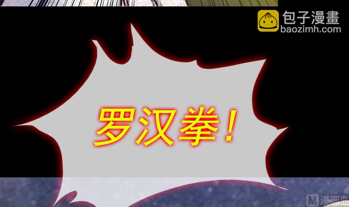 第216话 杜海现身(1/2)-第216话